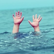 That Sinking Feeling